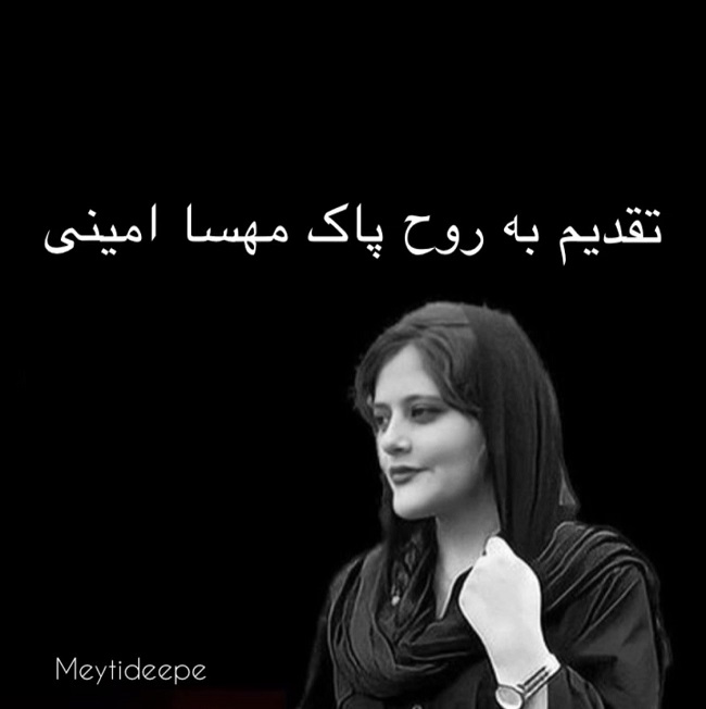 دانلود آهنگ میتی دیپ لالایی (ریمیکس)